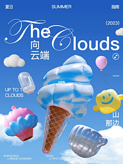2867采集到新视觉
