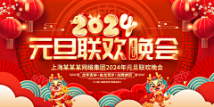 阿咩杨杨杨采集到banner