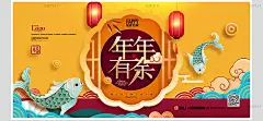 鼠年2020年元旦新年海报PSD分层图120款海报素材鼠年新年年会展板-淘宝网