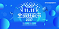 【源文件下载】 海报 促销 天猫 双十一 双11 电商头图 炫丽 抽象 1220