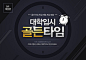 웹·모바일 - 클립아트코리아 :: 통로이미지(주) : 매일 새로운 업데이트 이미지, '웹·모바일' 콘텐츠는 역시 클립아트코리아!