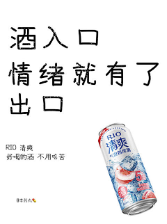 FC²采集到文字海报