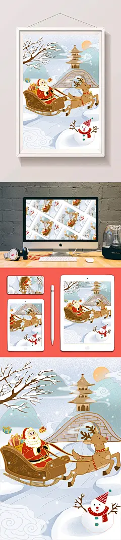 中国风圣诞节雪景塔桥插画