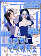 底图来源于林西鹿
林允儿立绘来源于不吃榴莲
宋亚轩立绘来源于宋念亓