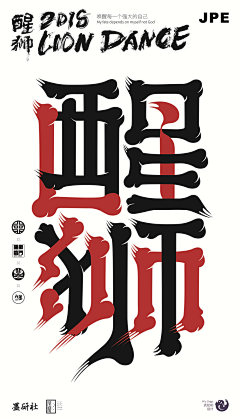 QuentinHan采集到Font