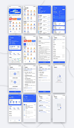 xjUQGosL采集到UI界面设计素材
