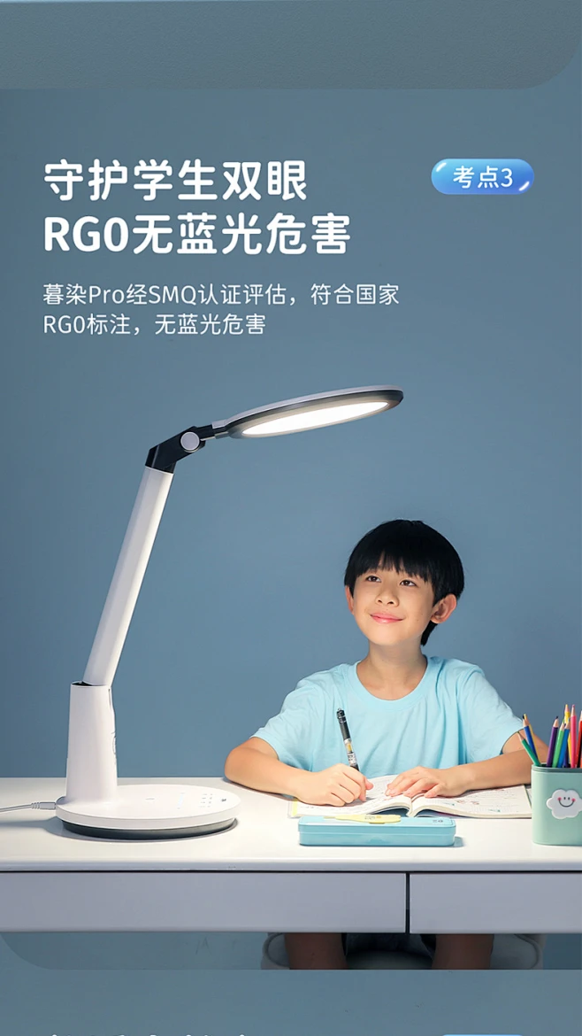 雷士照明护眼台灯学习专用书桌AAA级学生阅读防近视儿童护眼灯-tmall.com天猫-花瓣网
