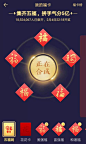 集五福_百度图片搜索
