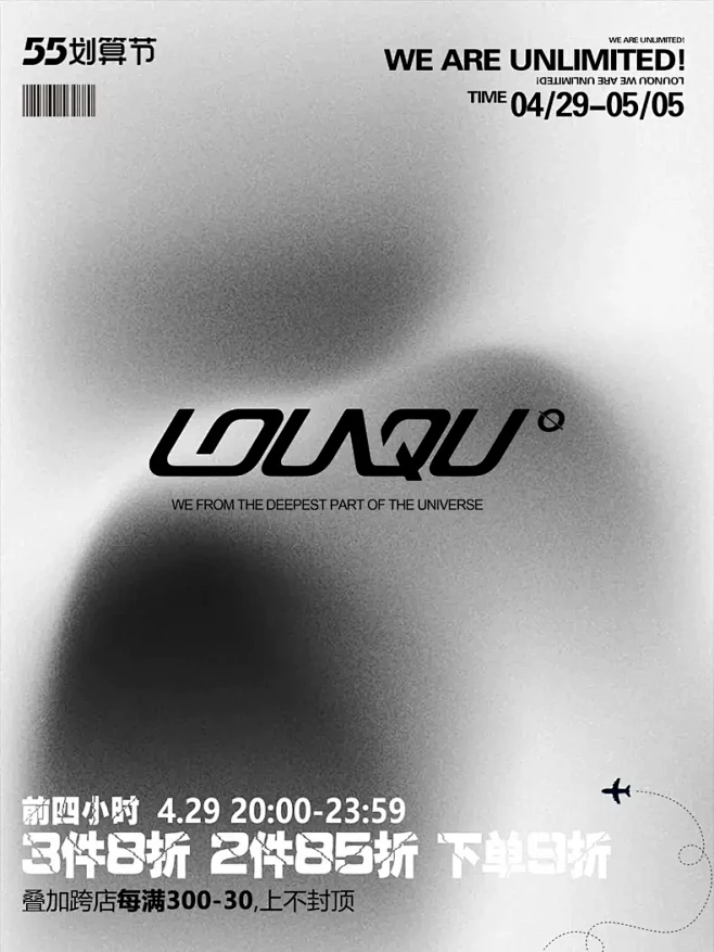 lounqu珑衢旗舰店