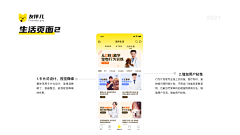 妍然Sublate采集到妍然原创画板