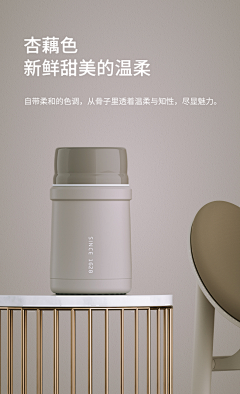 一颗喜多郎X_Light采集到设计|产品造型