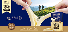 Suoxy采集到banner