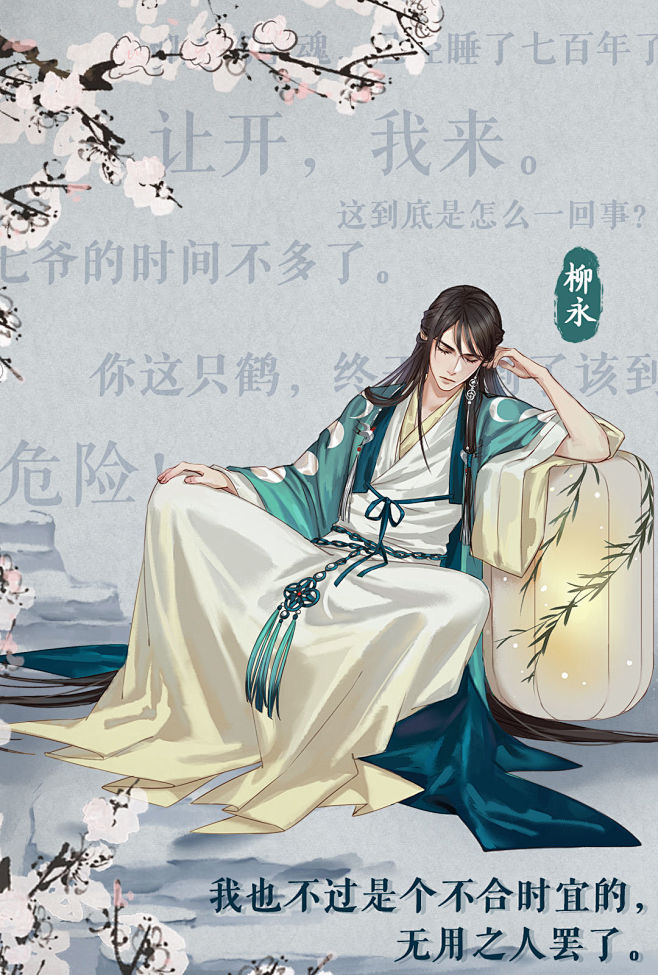 【辛弃疾·笑驱锋镝】心相结成 - Tap...