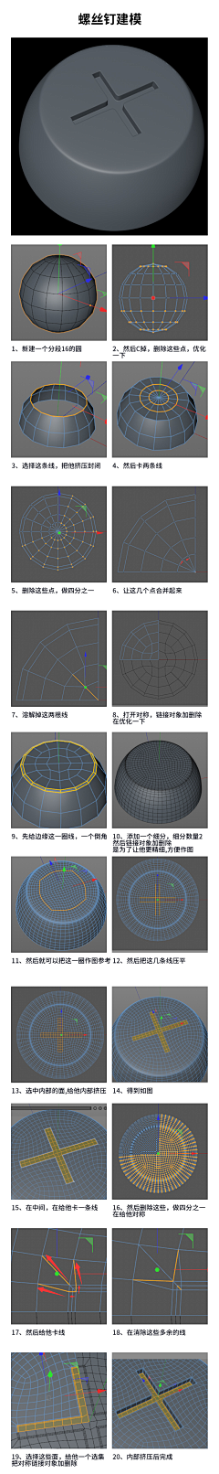 v7txe_采集到硬边表面布线