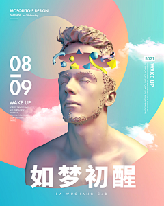 Chen-key采集到创意/Creative advertising