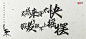 灵感总是广告人梦寐以求的追求，为了灵感多少个夜晚不眠不休，这一次有了西昊，文思泉涌，挡都挡不住，灵感来袭，兴奋的甩头摇摆，即使加班熬秃了头，即使假都要甩掉，也要纵情摇摆。