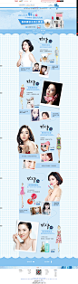 彩妆楼层-兰芝官方旗舰店-天猫Tmall.com