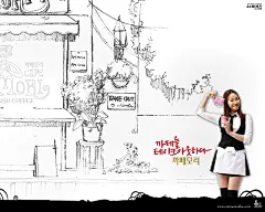 cafemoricoffee 韩国咖啡店广告壁纸(壁纸7)