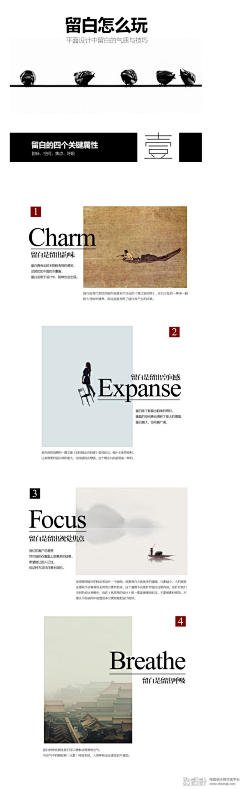栗子*-*采集到设计教程