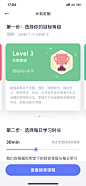 UIApp详情页-app产品详情页UI设计-作品集包装-UI图标-UI闪屏页-引导页-登录注册-app首页-个人中心-Ui列表流-详情页-UI卡片流-瓷片区-标签栏图标-聊天页-数据可视化-UI作品集-主题图标-运营设计-H5-字体设计-字体效果-电商背景素材-电商点缀-移动端banner-2.5D-渐变插画-插画人物-模特人物-专题页-运营设计-运营H5专题页-网页设计-C4D-来源于网络-@KAYSAR007-凯赛尔