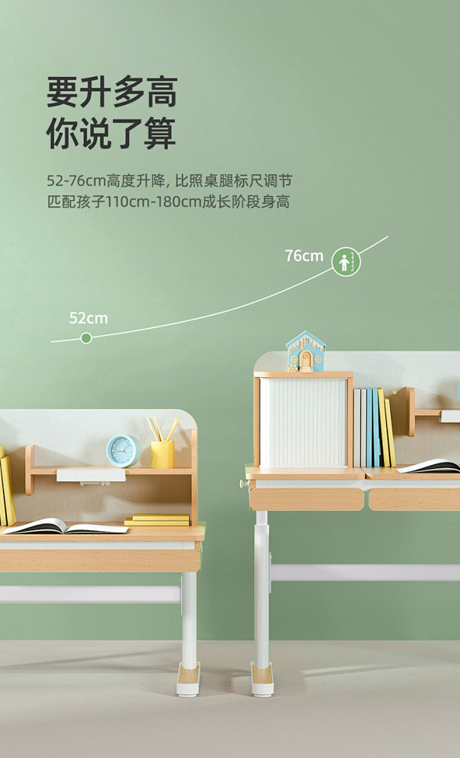 爱果乐儿童小学生学习桌写字桌家用实木书桌...