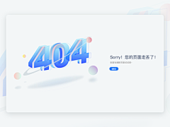 叮当姐采集到缺省页／404