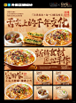 手擀面牛肉面｜外卖店铺装修设计案例分享 - 小红书