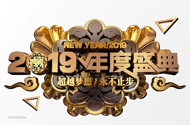 C4D格式工程文件模型创意新年3D立体金...