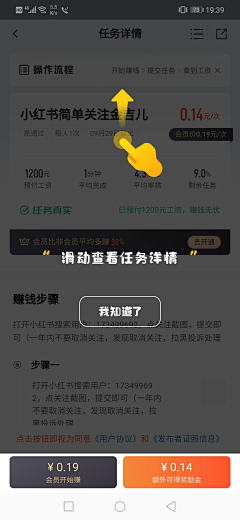 嘻哈快乐每一天采集到B端-新手引导