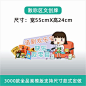 胖东来款超市散称食品陈列店教牌文创牌零食店双面立体异形美陈牌-淘宝网