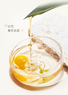 琥珀晓采集到场景