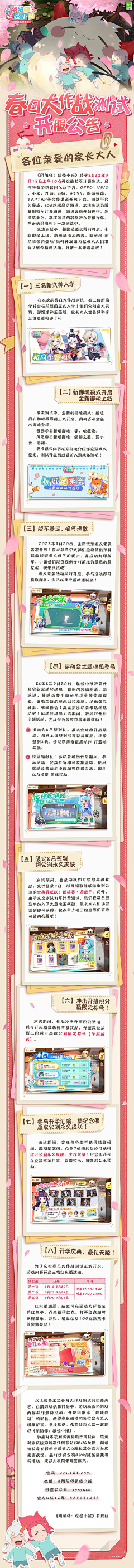 ☻黑__无常☻采集到长图