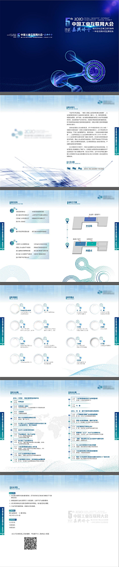 kJNWduwC采集到电商