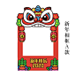 2020年鼠年新年拍照装饰春节手拿异形KT板过年拜年定制手举牌相框-淘宝网