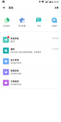 采集自 https://ui.wiki ，优秀 APP 的 UI 灵感合集