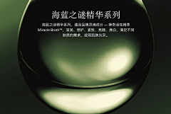 是眠采集到品牌故事/系列故事