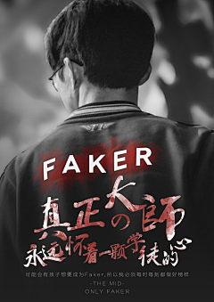 Therainclears采集到电竞天才feker