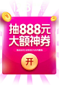 唯品会品牌特卖