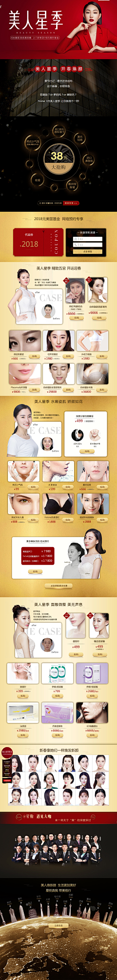 MooSUk3e采集到春天