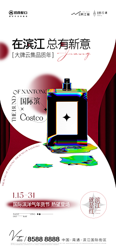 日出~万象采集到星耀