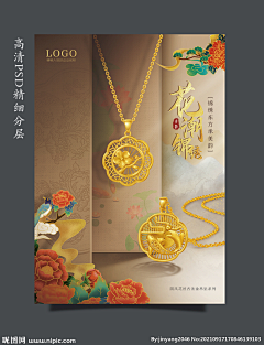 用户gmQlKpqo采集到黄金