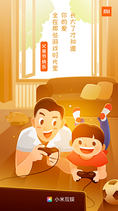 wuxuan33采集到海报