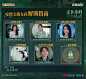 #法医秦明之读心者# 安然@汤敏啊 的解锁指南来袭，是人间小太阳也是宝藏女孩，还有更多未知关卡等待心上人们来解锁~O明晚20:00，@优酷 悬疑剧场独家热播~ ​​​​