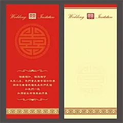 结婚婚庆请柬卡页喜庆CDR9,结婚,婚庆,请柬,卡页,喜庆,CDR9,红色,精品名片卡,精品模板,模板素材,网,模板网站,模板下载编号1444945@北坤人素材