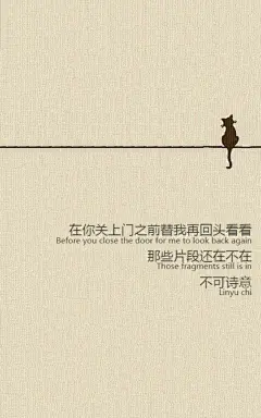 不可诗意、不可诗意文字图片、不可诗意图片、文字控、文字控图片、李宫俊、文字图片、文字美图、唯美图片、小清新美图、小清新插画、文字图、文字控、文字图片、文字排版、文字设计、文字壁纸、唯美文字、那些感动文字、文字壁纸、唯美文字、文字海报、手写文字、美文美图、美文、句子、搞笑、女性唯美图片、唯美意境图片、唯美图片大全、唯美动漫图片、唯美的句子、非主流图片唯美、唯美古风图片、文字图、手写、语录、情感、英文、文字句子、手绘、素描、水彩、彩铅、油画、版画、绘画教程文字控图片、文字控头像、文字控壁纸、唯美文字控图片、Q