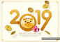 2019年金猪贺喜主题海报PSD模版素材 ti302a12414 :  