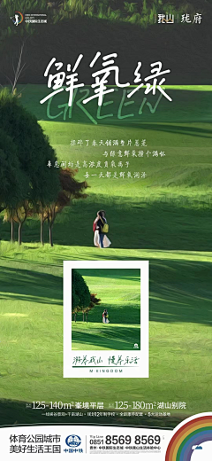 --Alex采集到实景-单图