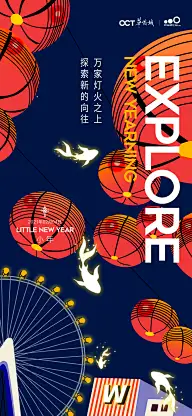 电商素材（场景＋元素）