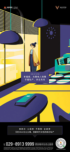 酱子Yao采集到系列稿