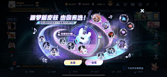ChinPan9采集到拍脸banner
